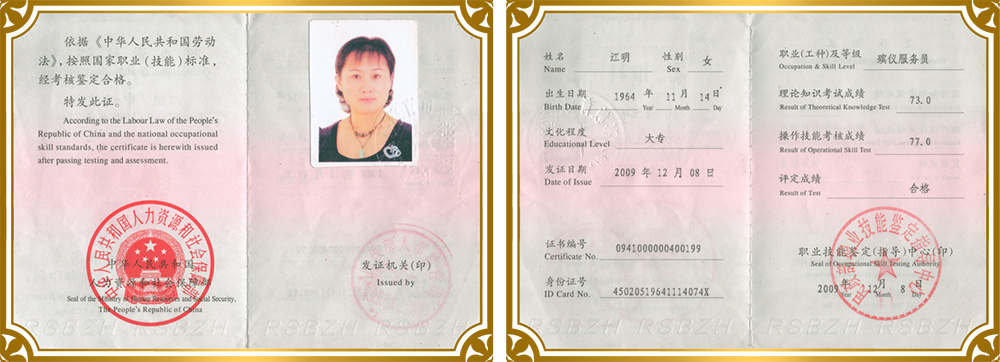 殡仪服务员.jpg
